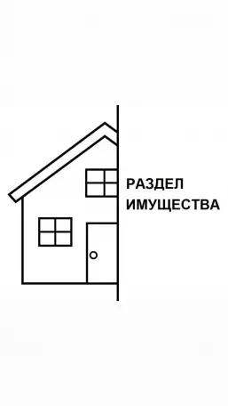 Юридические услуги, фотография 8