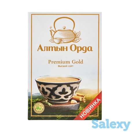 Чай пакистанский Алтын орда, Жайык оптом и в розницу, фотография 7