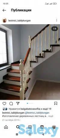 Услуги, фотография 2