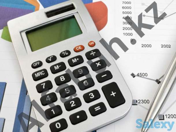 Бухгалтерское обслуживание, фотография 1