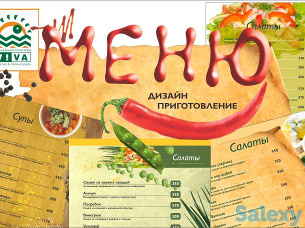 Дизайнерские услуги и полиграфия, фотография 2