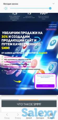 Услуги SMM менеджера, фотография 1