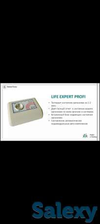 Компьютерная диагностика всего организма взрослых и детей, фотография 6