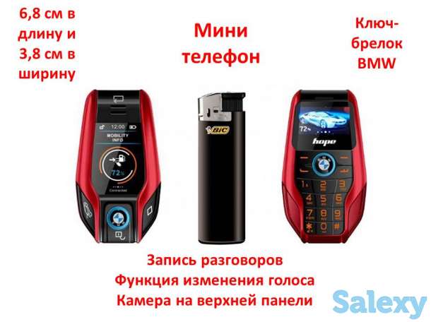 Продам супер маленький мобильный телефон в виде ключа-брелока BMW, Mini Phone BM750, фотография 1