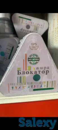 Похудеть к лету, фотография 1