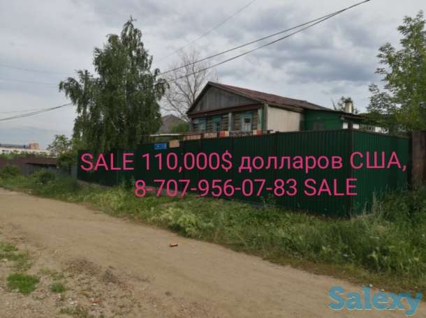 Sale участок и дом 11 соток земли, Абая 10, фотография 7