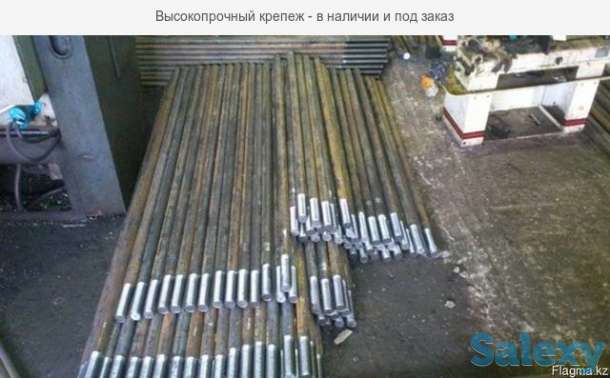 Шпильки полнорезьбовые 2000мм,3000мм, фотография 1