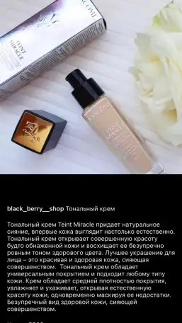 Косметика  Парфюмерия Шымкент, фотография 7