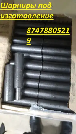 Шарниры на ворота под изготовление по вашим размерам изготовим, фотография 2