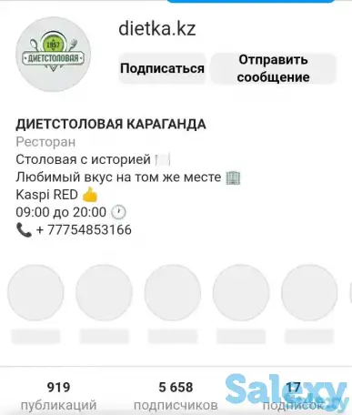 Комплексные обеды, фотография 4