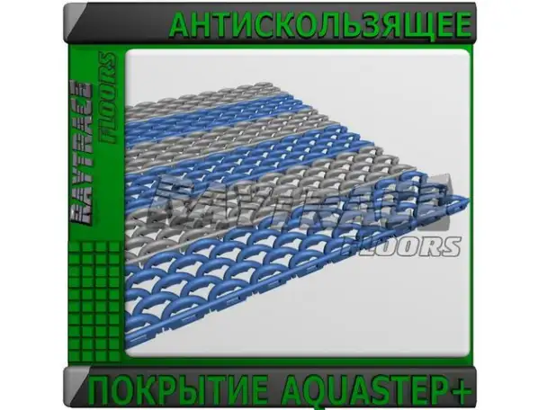 Антискользящее покрытие для влажных помещений AQUASTEP PLUS, фотография 1