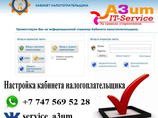 Ремонт ноутбуков, фотография 4