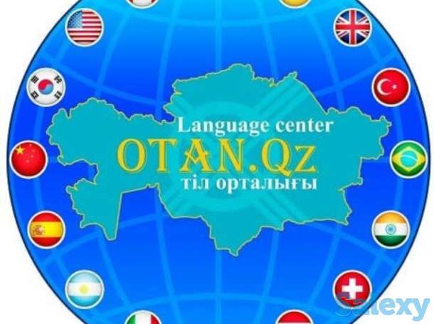 Курсы делового казахского языка., фотография 1