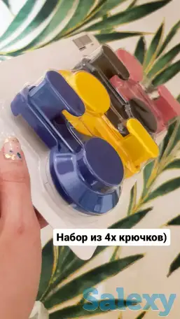 Крючки Икеа новые, фотография 1