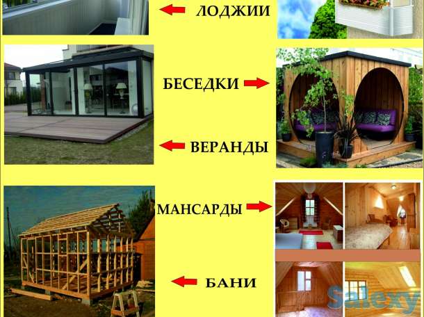 Быстровозводимые каркасные сооружения Шымкент, фотография 2