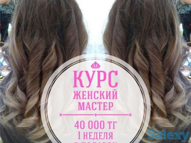 Ведётся набор в школу студию 