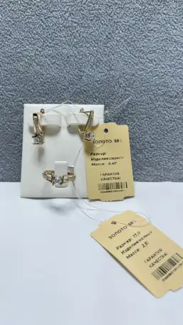 Ювелирные изделия, фотография 3