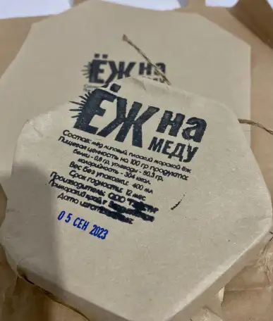 Мёд из морского ежа, фотография 4