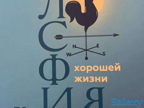 Массаж, фотография 1