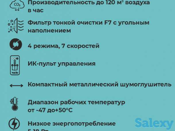 Доставка, установка, монтаж приточно-вытяжной системы вентиляции Vakio, фотография 3