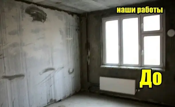 Выложу кафель, Натяжные потолки, Строительные услуги в Костанае, Услуги плиточника, Ремонт квартир, цена, фото, фотография 2