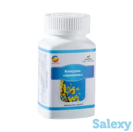 Капсулы «Цинвэнь», фотография 1