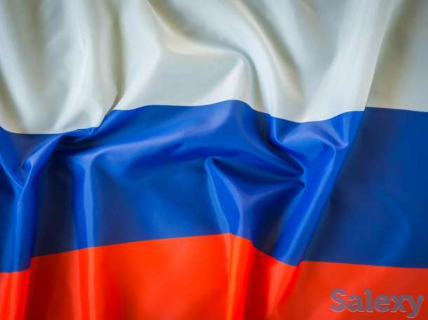 Русский язык, фотография 1