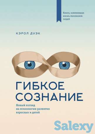 Книги на миллион долларов, фотография 3