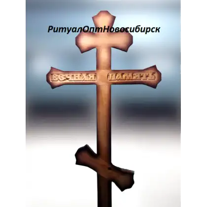 Крест, фотография 1