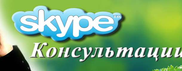 Психолог. Скайп-консультации. Помощь при психосоматических заболеваниях., фотография 2