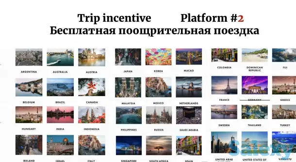 Путешествуй больше, лучше и дешевле., фотография 5