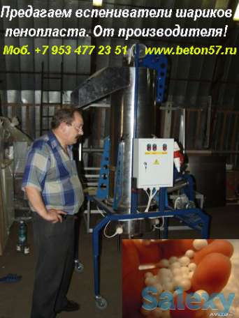 Вспениватель пенополистирола, фотография 9