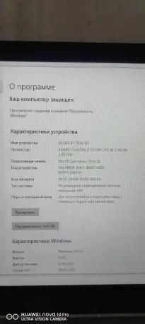 игровой ноутбук, фотография 3