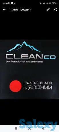 Профессиональная и бытовая химия, фотография 7