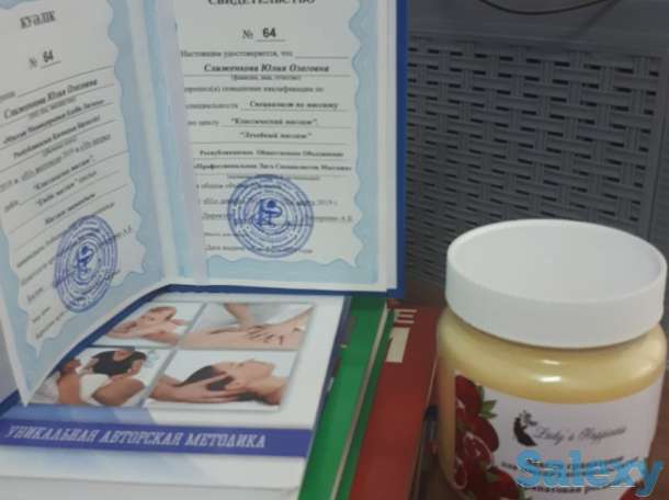Массаж Оздоровительный в Алматы, фотография 3