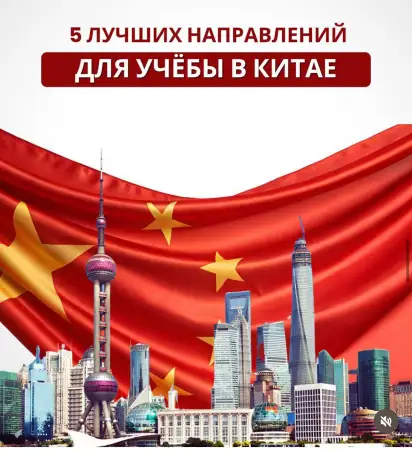 языковые туры, стажировка, практика за рубежом, фотография 3