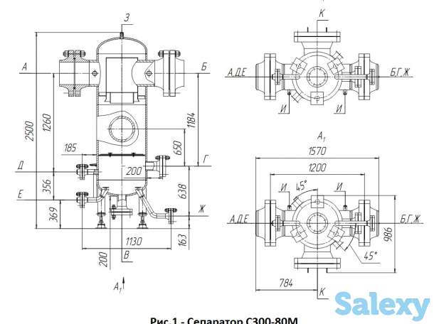 Сепаратор С300-80М с условным давлением от 8,0 МПа., фотография 1