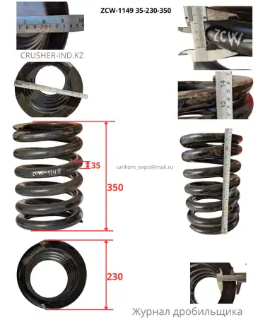 Запчасти ТК-15А в наличии! Всё для ремонта  со склада в Астане, фотография 11