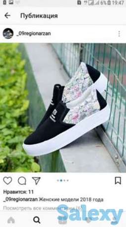 Макасины женская обувь кросовки акция распродажа, фотография 1