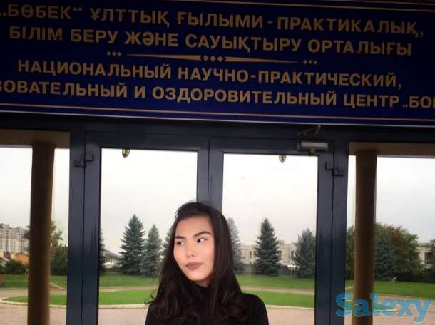 Репетитор(дошкольное образование); английский язык (1 класс), фотография 2