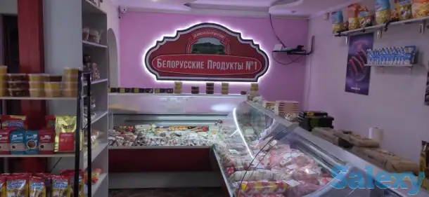 Продам действующий бизнес Белорусские продукты, фотография 1