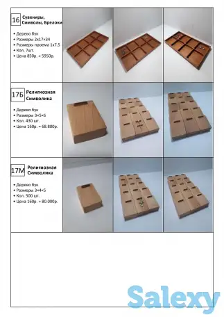 Подставки, Стенды для украшений и ювелирных изделий, фотография 6