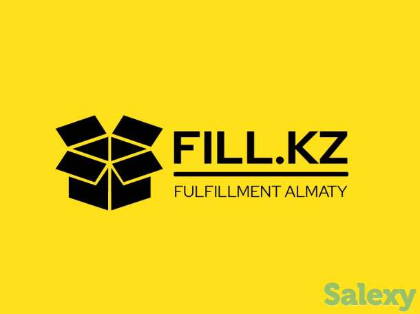 Услуги фулфилмента. Хранение товара на складе с пунктом выдачи товара, фотография 1