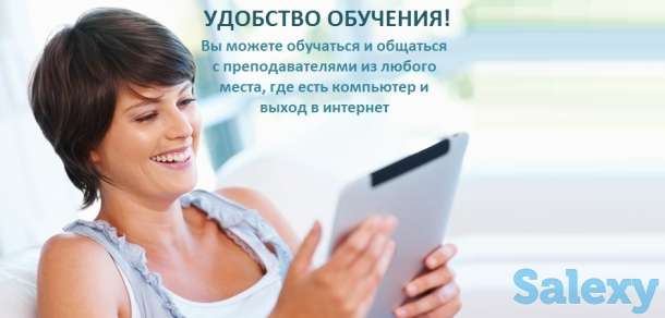 Поступление без ЕНТ, фотография 2