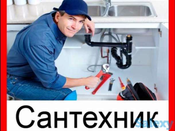 Услуги сантехников, фотография 1