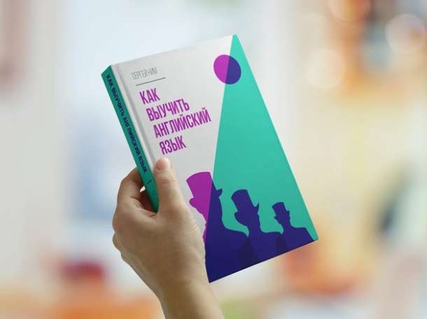 Курсы Английского языка и подготовка к IELTS !, фотография 1