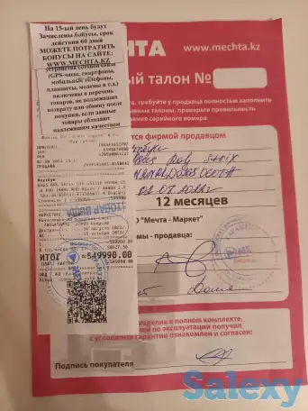 Продам ноутбук Asus Rog Strix G-513, фотография 5