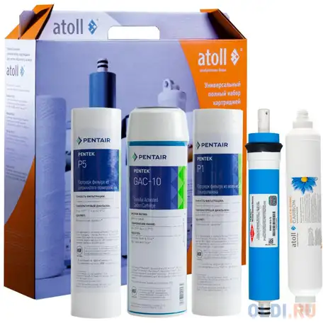 Набор фильтрэлементов atoll №103 std, фотография 1