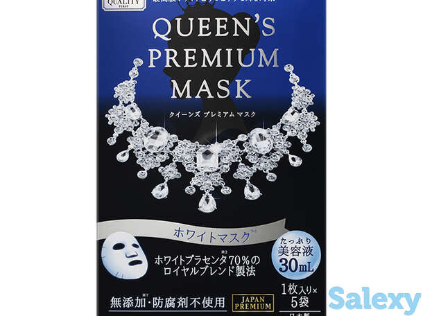 Тканевая маска Quality First Queen's Premium Mask White (5 шт.), фотография 1