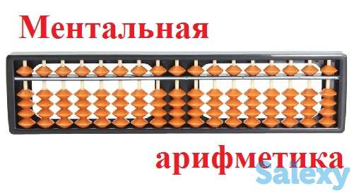 Ментальная арифметика и Каллиграфия на левобережье Астаны, фотография 1